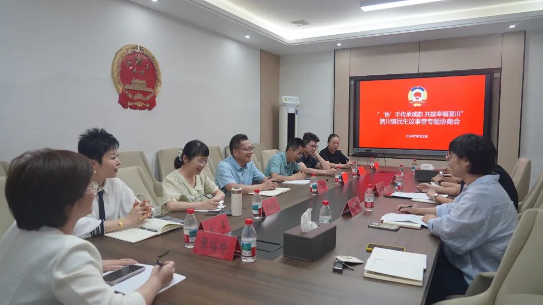 会议图.JPG
