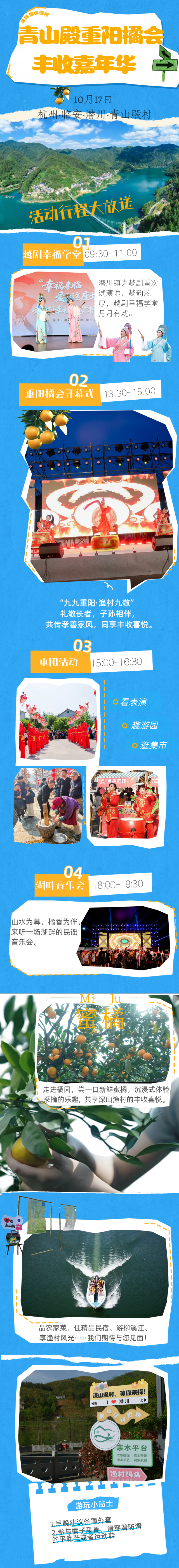 微信图片_20261013172514_203_96.png